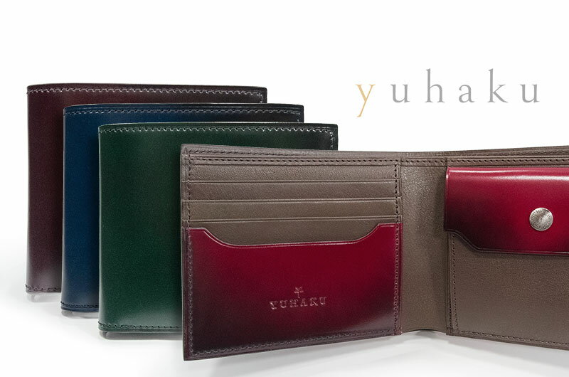 YUHAKU / ユハク [ Diamant / ディアマント ] Cordovan Wallet / コードバン二つ折り財布 ( YFC132 ) ( メンズ / レザー / ウォレット / 札入れ ) 【楽ギフ_包装】