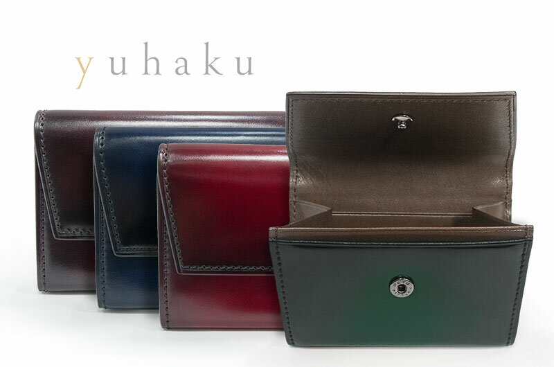 ユハク 革財布 メンズ YUHAKU / ユハク [ Diamant / ディアマント ] Cordovan Coin Case / コードバンコインケース ( YFC150 ) ( メンズ / レザー / ウォレット / 札小銭入れ ) 【楽ギフ_包装】