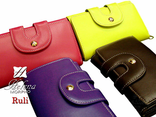 ★【プライスオフコーナー】 【Helen