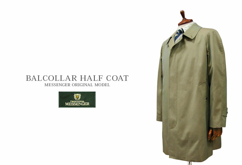 ƥ󥫥顼ϡե Bal Collar Half Coat (  ) 9550-54 /9501-54 //饤ʡդ