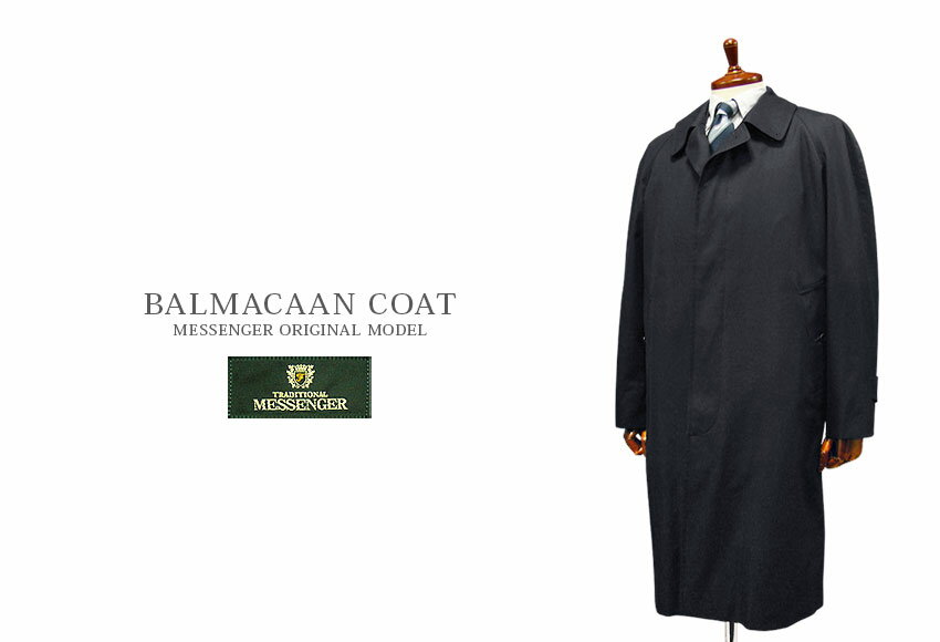 コットンステンカラーコート ( ネイビー ) 9502-29 メンズ/コート/ライナー付き