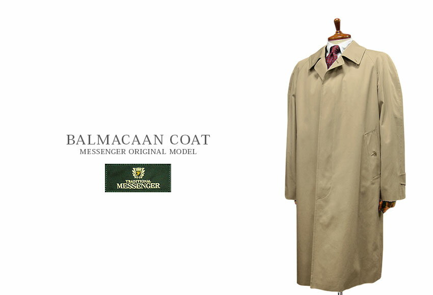 コットンステンカラーコート ( ベージュ色 ) 9502-35 メンズ/コート/ライナー付き