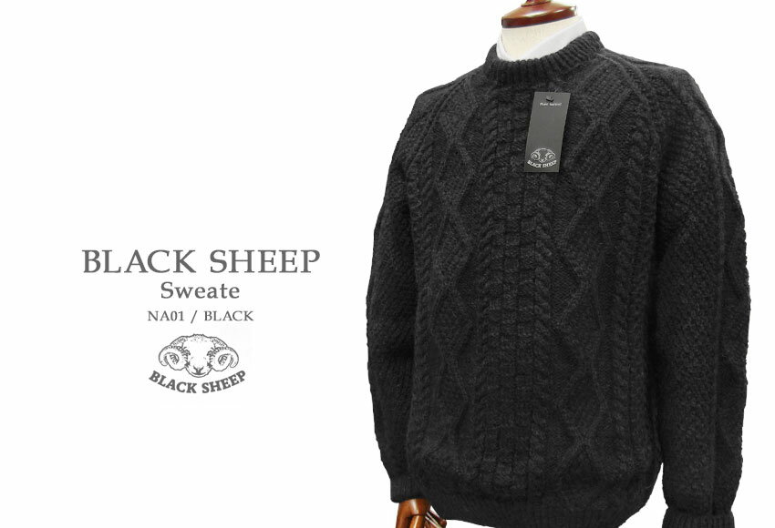 BLACK SHEEP / ブラックシープ アラン編みクルーネックセーター ( ブラック ) NA01 