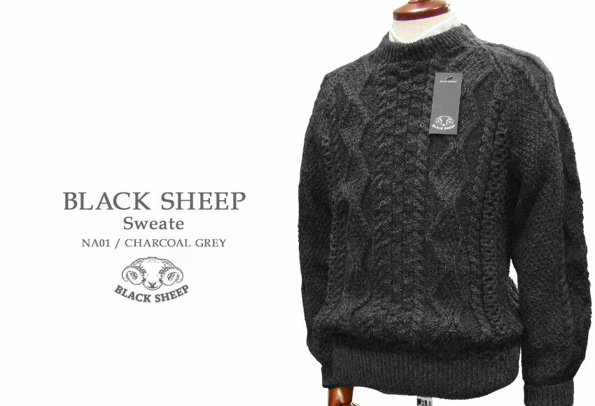 BLACK SHEEP / ブラックシープ アラン編みクルーネックセーター ( チャコールグレー ) NA01 【楽ギフ_包装】