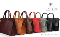 タスティング 革トートバッグ メンズ タスティング トートバッグ TUSTING New Kimbolton Tote 2ニューキンボルトン トート2 レザーバッグ