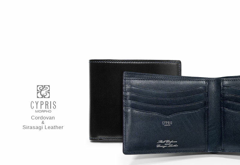 キプリス / CYPRIS Cordovan Cirasagi Leather コードバン シラサギレザー 二つ折り財布 / 4122 メンズ/レザー/ウォレット/パース 【送料無料】【楽ギフ_包装】