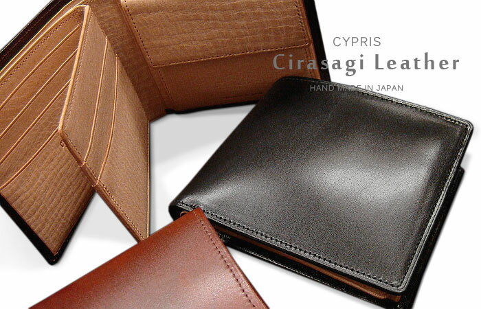 キプリス / CYPRIS ■シラサギレザー ( Cirasagi Leather ) 二つ折り財布 ( ベロ付 小銭入付 ) 8223 【送料無料】【楽ギフ_包装】