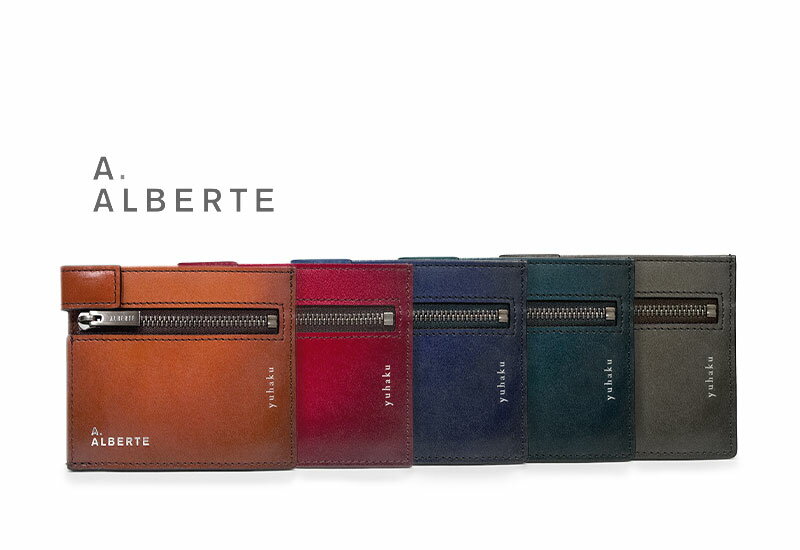 ユハク 革財布 メンズ [ ALBERTE / アルベルテ ] by YUHAKU WALLET / コンパクト二つ折り財布 ( AYP122 ) ( ウォレット/メンズ/レザー/財布/ユハク ) 【楽ギフ_包装】