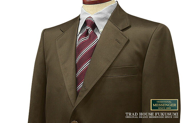 [3シーズン] 3ツ釦段返りダークカーキ色 コットン アメリカントラッドスーツ ( 長綿/Supima Cotton/スーピマコットン ) [ V2444-#25 ] トラッドスーツ
