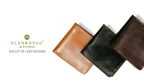 【日本正規輸入代理店商品+メーカー3ヶ月保証あり】グレンロイヤル / GLENROYAL ●WALLET OF CARD HOLDERS ( ブライドルレザーウォレット/二つ折り財布 ) 03-2663 【楽ギフ_包装】