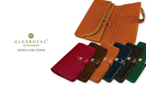 【日本正規輸入代理店商品+メーカー3ヶ月保証あり】グレンロイヤル / GLENROYAL ●ROUND LONG PURSE 03-6178 ラウンドファスナー小銭入れ付 ブライドルレザーロングウォレット ( 長財布 )