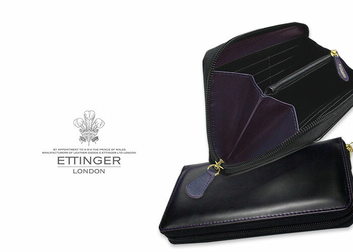 ●003 ETTINGER / エッティンガー BLACK-PURPLE EURO COLLECTIONラウンドジップロングウォレット 2051JR ブラック×パープルユーロ コレクション ( 別注/長財布/レザー/札・小銭・カード入れ/メンズ )