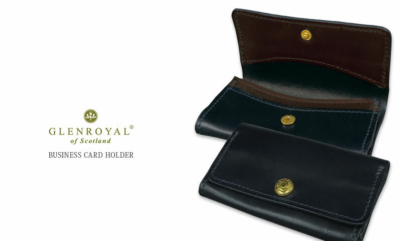 【日本正規輸入代理店商品+メーカー3ヶ月保証】グレンロイヤル ●BUSINESS CARD HOLDER 03-6131 ●059 DK.BLUE × CIGER ブライドルレザー..