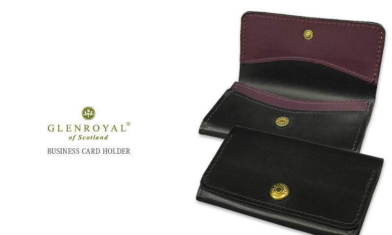 【日本正規輸入代理店商品+メーカー3ヶ月保証あり】グレンロイヤル / GLENROYAL ●BUSINESS CARD HOLDER 03-6131 ●057 NEW BLACK × AUBERGINE ブライドルレザー カードケース ( 名刺入れ ) [ 完全限定入荷商品 ]