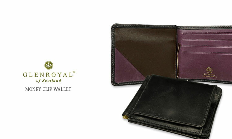 【日本正規輸入代理店商品+メーカー3ヶ月保証あり】グレンロイヤル / GLENROYAL ●AUBERGINE COLLECTION ●031 / MONEY CLIP WITH POCKET マネークリップウォレット ブラック×オーバジーン ( パープル系 ) ( 03-6164 )