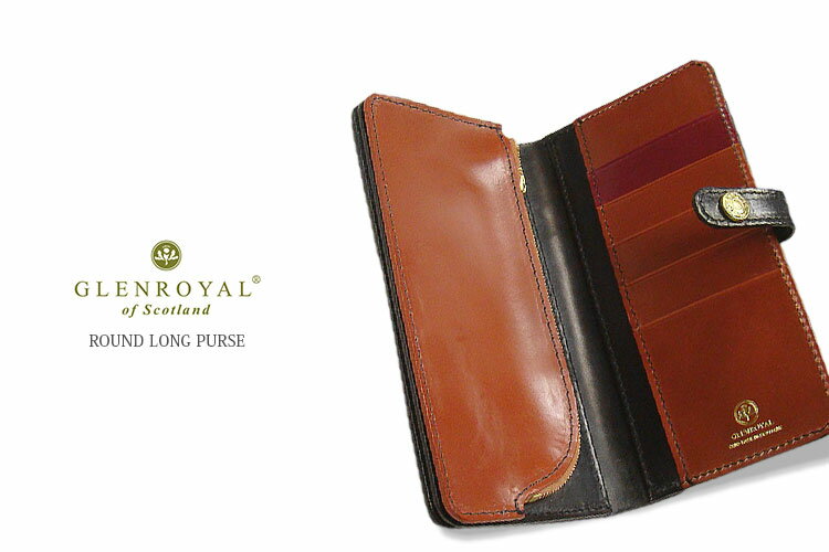 【日本正規輸入代理店商品+メーカー3ヶ月保証あり】グレンロイヤル / GLENROYAL ■ROUND LONG PURSE 03-6178 ●014 ( NEW BLACK×OXFORD TAN×BORDEAUX ) [ 完全限定入荷商品 ] ラウンドファスナー小銭入れ付 ( 長財布 )