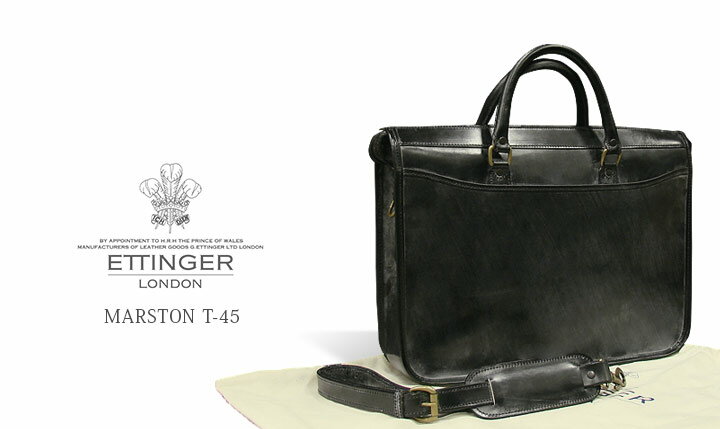 エッティンガー / ETTINGER ●T-45(Bridle) MARSTON マーストン ブライドルレザーブリーフケース BLACK/ブラック ( 革製鞄/メンズ/ビジネスバッグ/BAG )