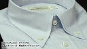  オリジナル レギュラーフィット 半袖ボタンダウンシャツ ( 100533-26 ★HBD-007 ) ピンポイントオックスサックス系無地  日本製