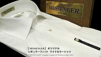 ワイドカラーシャツ