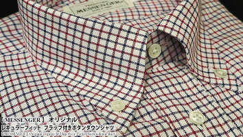 フラップ付きボタンダウンシャツ