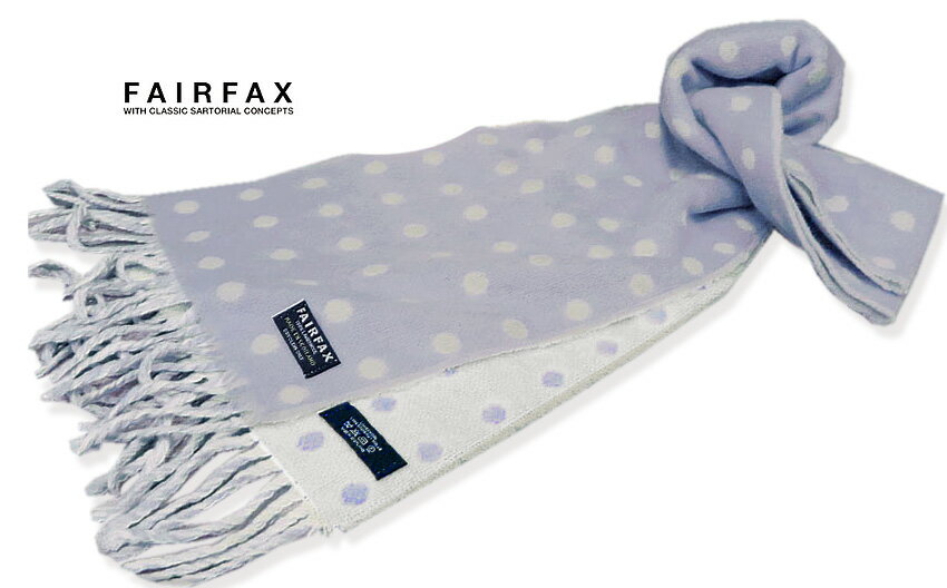 ■FAIRFAX / フェアファクス ウールマフラー F-43 ( 薄いラベンダー地にオフホワイトの水玉・ドット柄 )..