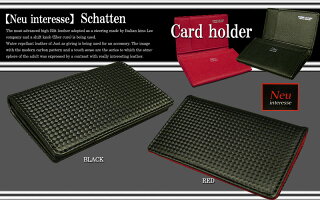 【Neuinteresse/ノイ・インテレッセ】(Schatten/シャッテン)名刺入れ(ササマチ)3874【MORPHOモルフォ】