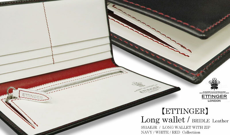 エッティンガー 革財布 メンズ [ETTINGER社公認正規販売店]ETTINGER / エッティンガー ●007 NAVY-WHITE-RED ( RUBY ) COLLECTIONLONG WALLET WITH ZIP 953AEJR ( メンズ/レザー/ロングウォレット/長財布/小銭入れ )