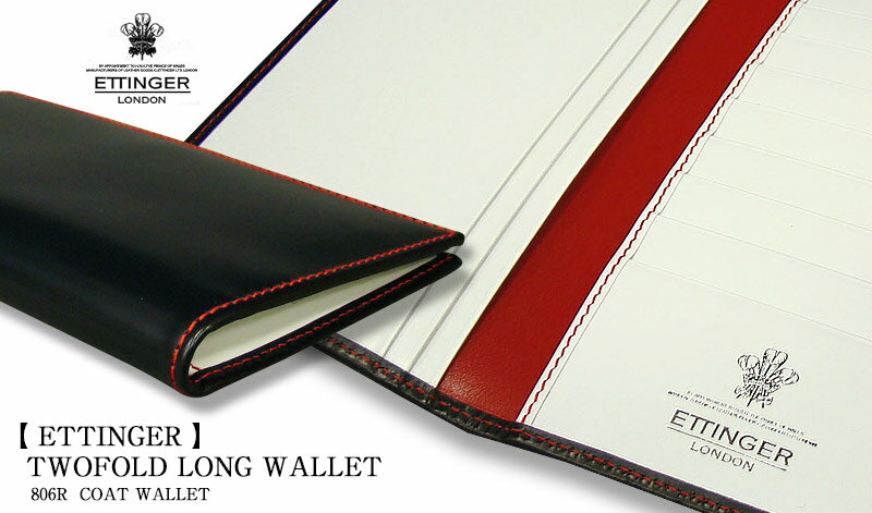 エッティンガー 革長財布 メンズ [ETTINGER社公認正規販売店]ETTINGER / エッティンガー NAVY-WHITE-RED ( RUBY ) COLLECTION●007 ロングウォレット 806AJR ( メンズ/レザー/長財布/札入れ/カード入れ )