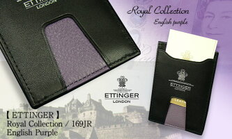 エッティンガー【ETTINGER】ロイヤルコレクション(PASSCASE)169JRパープルメンズレザーパスケースカード入れ定期券入れ定期入れ
