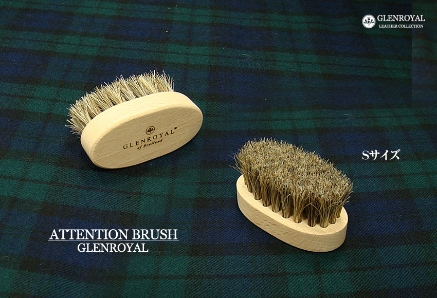 【日本正規輸入代理店商品】【 GLENROYAL / グレンロイヤル 】 ATTENTION BRUSH / S ( お手入れ用ブラシ ) 【楽ギフ_包装】【あす楽対応】