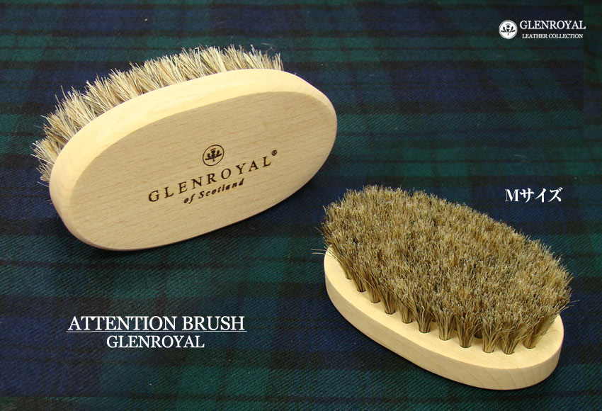 【日本正規輸入代理店商品】【 GLENROYAL / グレンロイヤル 】 ATTENTION BRUSH / M ( お手入れ用ブラシ ) 【楽ギフ_包装】【あす楽対応】