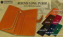 【日本正規輸入代理店商品+メーカー3ヶ月保証あり】グレンロイヤル / GLENROYAL ●ROUND LONG PURSE 03-6178 ラウンドファスナー小銭入れ付 ブライドルレザーロングウォレット ( 長財布 )