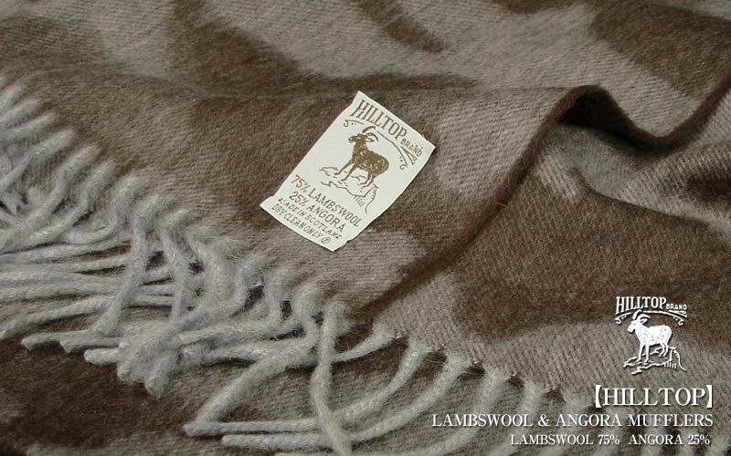 HILLTOP / ヒルトップ マフラー LAMBSWOOL & ANGORA MUFFLERS FAH 01341 A7 BROWN ( ブラウン系カモフラージュ ) 【楽ギフ_包装】