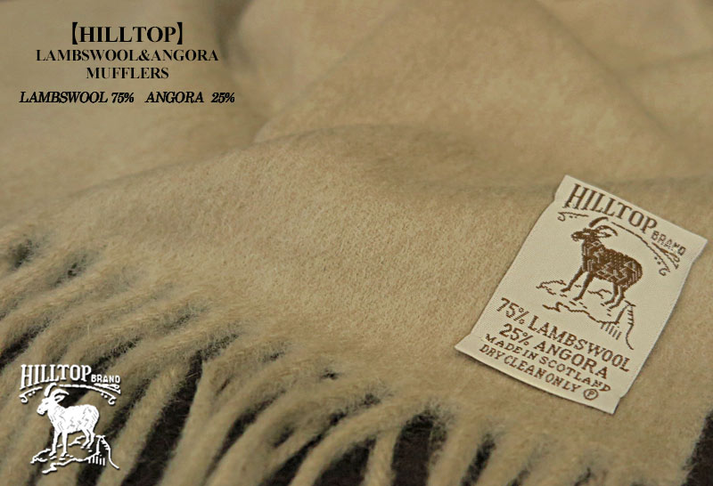 HILLTOP / ヒルトップ マフラー LAMBSWOOL & ANGORA MUFFLERS ( MUSHROOM / グレージュ系無地 ) 【楽ギフ_包装】