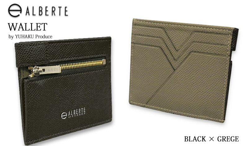 [ ALBERTE / アルベルテ ] by YUHAKU WALLET / 札入れ ( ASB122 ) ( ウォレット/メンズ/レザー/財布/ユハク ) 【楽ギフ_包装】