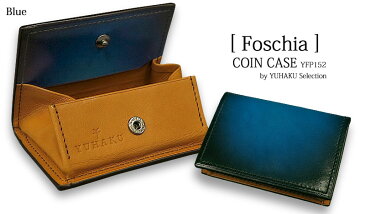 YUHAKU / ユハク [ Foschia / フォスキーア ] Coin Case / コインケース ( YFP152 ) ( メンズ / レザー / ウォレット / 小銭入れ ) 【楽ギフ_包装】