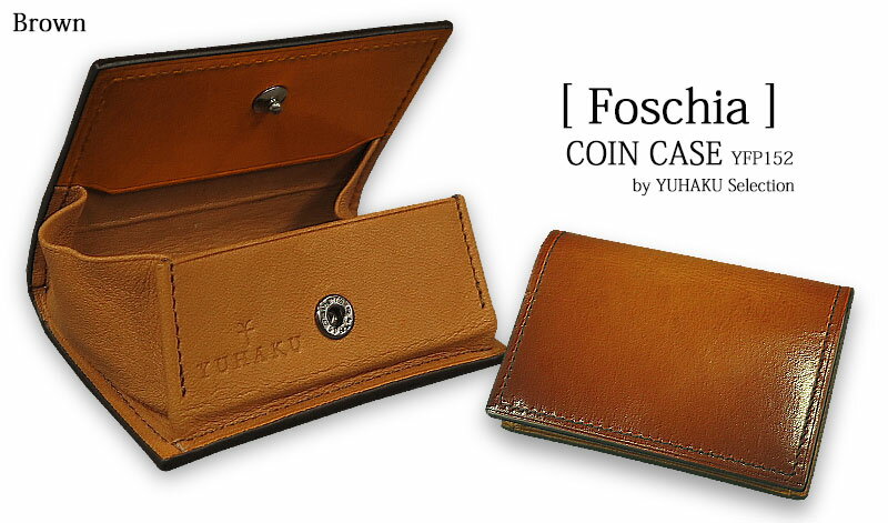 YUHAKU / ユハク [ Foschia / フォスキーア ] Coin Case / コインケース ( YFP152 ) ( メンズ / レザー / ウォレット / 小銭入れ ) 【楽ギフ_包装】