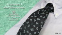 【 GLENOVER / グレンオーバー 】 ペイズリー柄 小紋タイ /BRATAC絹糸使用/ 小紋ネクタイ ( GLK-14 ) 【楽ギフ_包装】