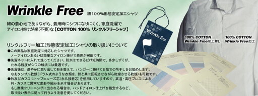 オリジナルオーダーシャツ●FM19764 白×ネイビーのストライプ柄 ブロードクロス Wrinkle Free / リンクルフリー 100番双糸 100%cotton