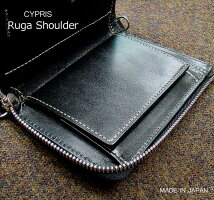 【キプリス/CYPRIS】■RugaShoulder(ルーガショルダー)二つ折り財布(縦型L字ラウンドファスナー札入)8386