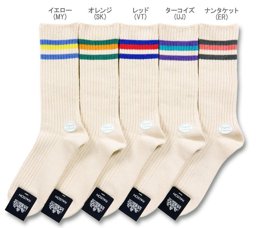 ハリソン/HALISON/ハリソン ソックス・靴下 ［14104］オーガニックコットン プレッピークルーソックス（ 丈：レギュラー / 厚み：厚手 / 着圧：超強 ）
