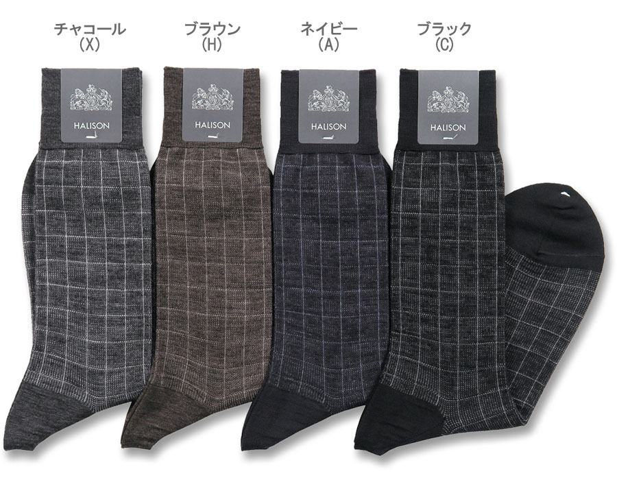 ハリソン/HALISON/ハリソン ソックス・靴下 ［524820］ファインメリノウール ウインドウペイン柄 ドレ..