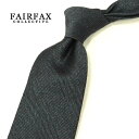 フェアファクス ネクタイ 【FAIRFAX/フェアファクス】ソリッドタイ/無地ネクタイ（スレートネイビー無地ヘリンボーン織柄）(FSH-27) ［195030001 BL6］【送料無料】【楽ギフ_包装】【あす楽対応】