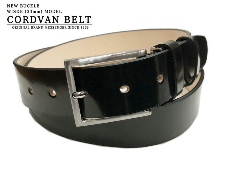 コードバン 本格派 [ 幅広 ]★NEW BUCKLE コードバンベルト ( 33mm ) ブラック / シルバーバックル ( 88991-1 ) コードバン ベルト 【楽ギフ_包装】【あす楽対応】