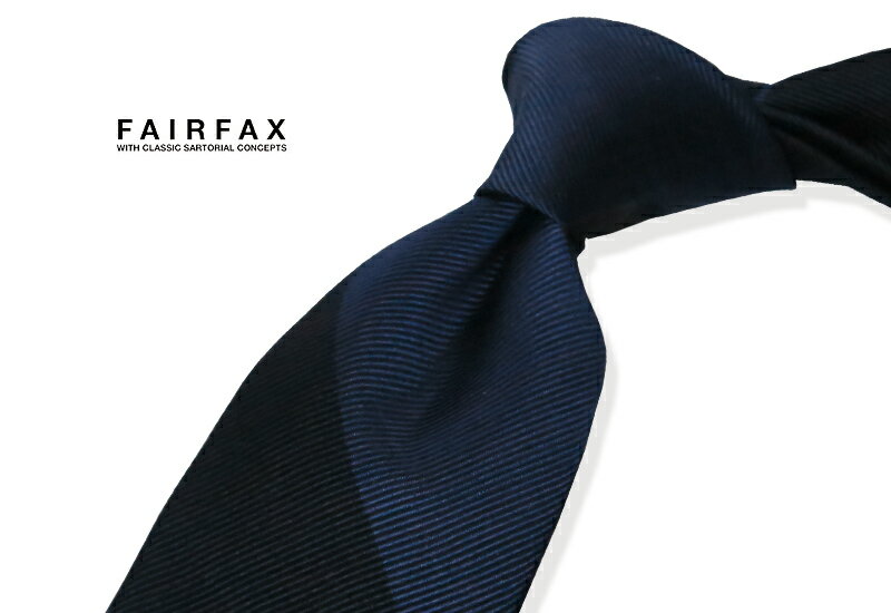 【 FAIRFAX / フェアファクス 】●濃い目のネイビー×黒に近い濃紺ストライプタイ( レジメンタルネクタイ ) ●( FAS-895 ) 【送料無料】【楽ギフ_包装】【あす楽対応】【送料込】