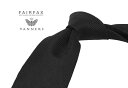 【 FAIRFAX / フェアファクス 】Vanners /バーナーズ（ヴァーナーズ) ( 黒色のバスケット織り無地ネクタイ ) ( ソリッドタイ ) ( VAA-32 ) 【送料無料】【楽ギフ_包装】【あす楽対応】