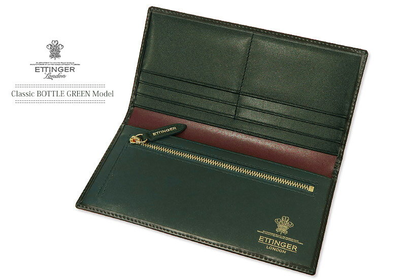 [ETTINGER社公認正規販売店]ETTINGER / エッティンガー Classic Bottle greenコレクション●009 LONG WALLET WITH ZIP BH953AEJR ( メンズ/レザー/ロングウォレット/長財布/小銭入れ )