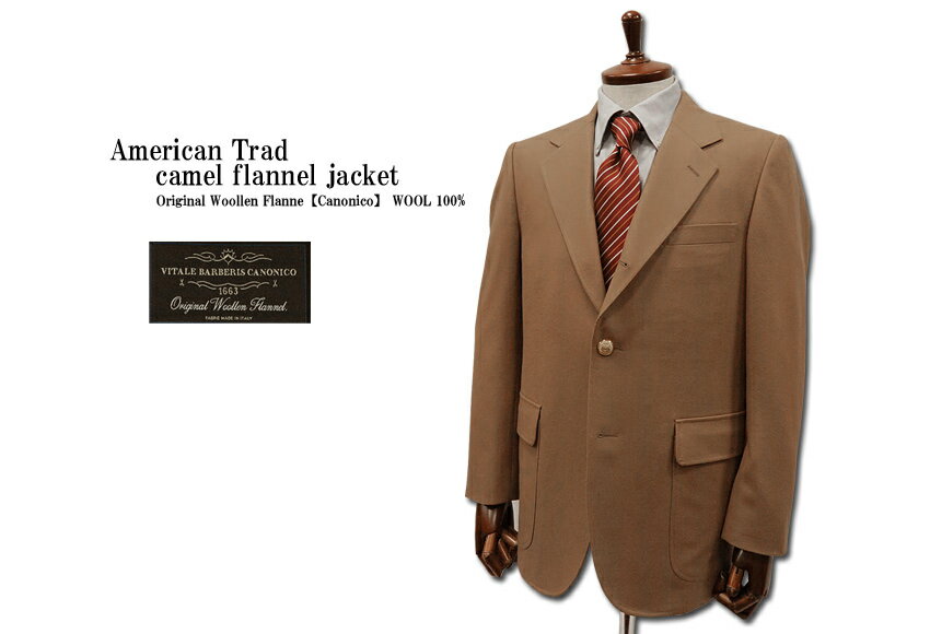 [秋冬] 三ツ釦段返り「camel flannel]キャメルフラノブレザー[334270]]伊【Canonico】社製