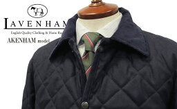 ラベンハム LAVENHAM / ラベンハム [ AKENHAM / エイケンハム ] ●1050 / DK NAVY ( ダークネイビー ) ウールキルティングコート キルティングジャケット / メンズ / MENS