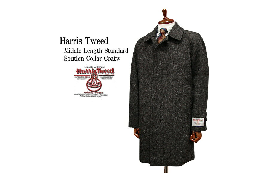 楽天トラッド ハウス フクスミHarris Tweed / ハリスツイード ミドルレングス・スタンダード・ステンカラーコート ハーフコート （ チャコールグレー ） 9504-07